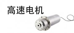 JR電機電機行業(yè)路在何方？高速直驅電機仍是主流