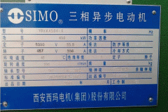 電機(jī)型號(hào)里字電機(jī)修理母的含義。