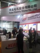 2018年第十八屆上海西安西瑪國際電機(jī)展覽會(huì) 資訊