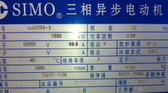 電機(jī)銘牌對(duì)維修交流電機(jī)電工的重要性。