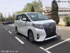 2020款豐田埃爾法解YE4電機(jī)讀 電驅(qū)四驅(qū)技術(shù)加持