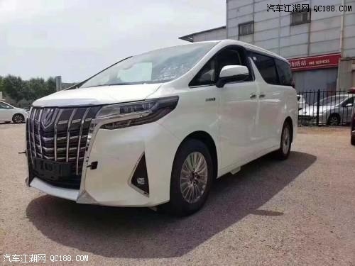2020款豐田埃爾法解讀 電驅(qū)四驅(qū)技術(shù)加持