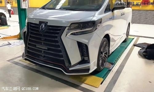 2020款豐田埃爾法解讀 電驅(qū)四驅(qū)技術(shù)加持