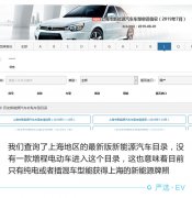 玩的就是中間路線(xiàn)電機(jī)修理 增程電動(dòng)車(chē)技術(shù)的ABCD