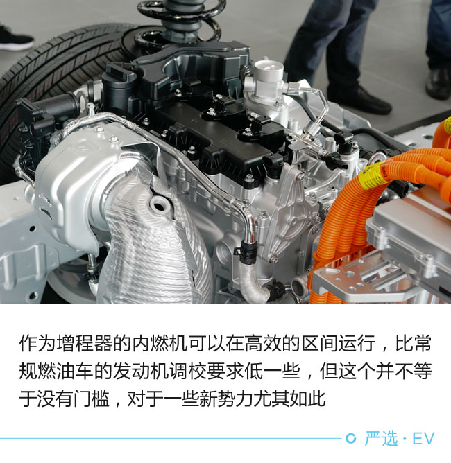 玩的就是中間路線 增程電動車技術(shù)的ABCD