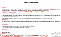 奇瑞艾瑞澤7e維大型電機(jī)修保養(yǎng)費(fèi)用太高