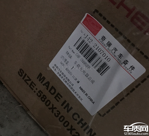 奇瑞艾瑞澤7e維大型電機(jī)修保養(yǎng)費(fèi)用太高