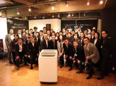 AQUA獲日本西瑪電機電機配件工業(yè)協(xié)會技術表彰獎
