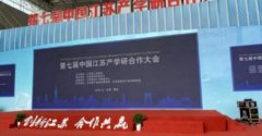 “懸賞”1.8億求解技術(shù)難電機(jī)修理題，也是為知識“市場估價”