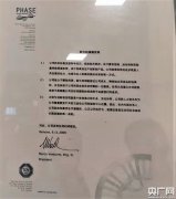 “一帶一路”調(diào)研行：意YE2電機(jī)大利技術(shù)和中國市場的化學(xué)反應(yīng)