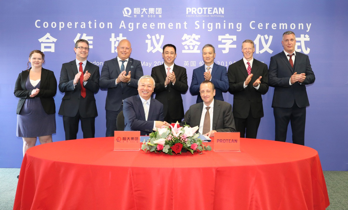 恒大與Protean合作協(xié)議簽字儀式現(xiàn)場