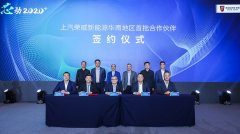 新技術(shù)、新設(shè)計(jì)、新模YE2電機(jī)式 上汽榮威新能源全新品