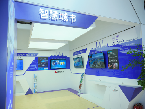 三菱西瑪電機(jī)攜新技術(shù)參展大型電機(jī)第二屆進(jìn)博會(huì) 助力綠色智能新時(shí)代