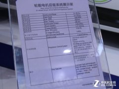 電機(jī)裝在車輪里?交流電機(jī)淺析輪轂電機(jī)優(yōu)劣勢