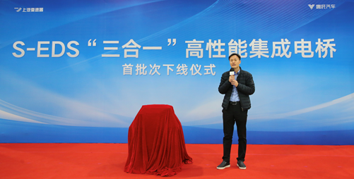 哪吒汽車聯(lián)手上汽變速電機配件器 新能源汽車最強電機來(圖2) 哪吒汽車聯(lián)手上汽變速電機配件器 新能源汽車最強電機來