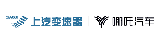 哪吒汽車聯(lián)手上汽變速電機配件器 新能源汽車最強電機來(圖4) 哪吒汽車聯(lián)手上汽變速電機配件器 新能源汽車最強電機來