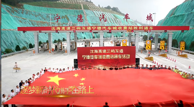 《逐夢路上》