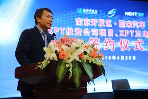 投資30億元， 蔚來汽車高YE2電機性能電機生產基地于南京落成