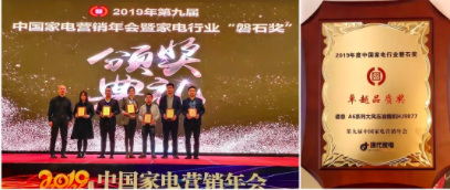 日常保養(yǎng)+售后維護，直流電機德意A6質(zhì)保十年護航廚房生