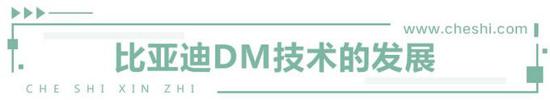 鑰匙都可以扔了 比電機(jī)廠亞迪新技術(shù)有何看頭？