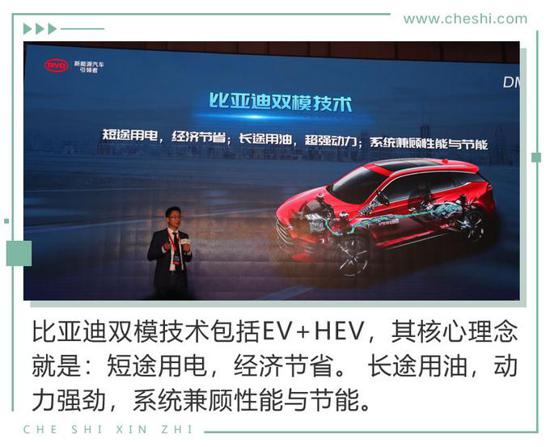 鑰匙都可以扔了 比電機(jī)廠亞迪新技術(shù)有何看頭？
