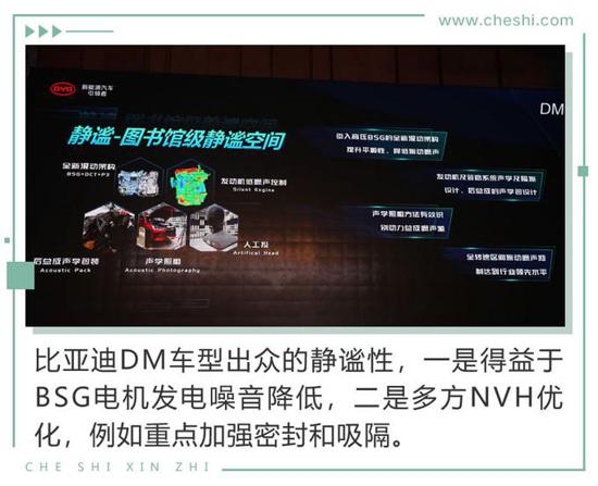 鑰匙都可以扔了 比電機(jī)廠亞迪新技術(shù)有何看頭？