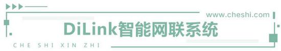 鑰匙都可以扔了 比電機(jī)廠亞迪新技術(shù)有何看頭？