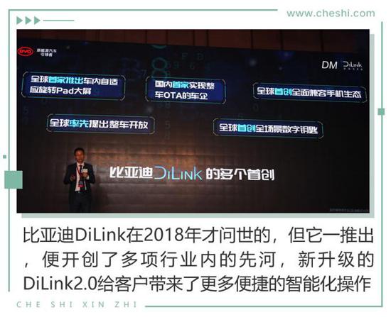 鑰匙都可以扔了 比電機(jī)廠亞迪新技術(shù)有何看頭？