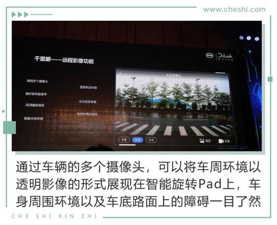 鑰匙都可以扔了 比電機(jī)廠亞迪新技術(shù)有何看頭？