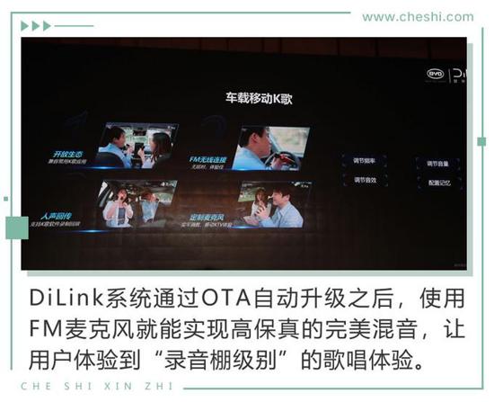 鑰匙都可以扔了 比電機(jī)廠亞迪新技術(shù)有何看頭？