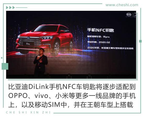 鑰匙都可以扔了 比電機(jī)廠亞迪新技術(shù)有何看頭？