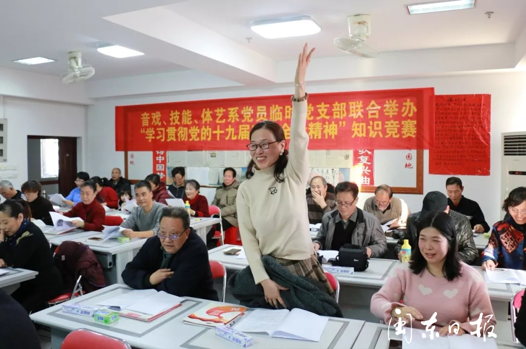 福安開展黨的十九屆西瑪集團四中全會精神知識競賽