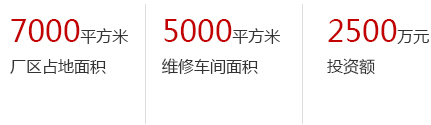 昆山正昌機電維修有限電機廠公司,機電維修,昆山正昌機