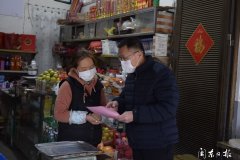 柘榮楮坪：利用智能廣西安電機廠播及時播送疫情防控知識
