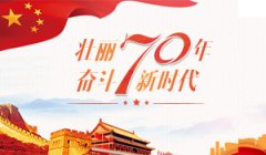 烏海超高壓供電局電動(dòng)機(jī)第二屆創(chuàng)新論壇開(kāi)幕