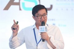 精進(jìn)電動(dòng)創(chuàng)始人兼CT西瑪電機(jī)O蔡蔚：電機(jī)電控安全技術(shù) 【